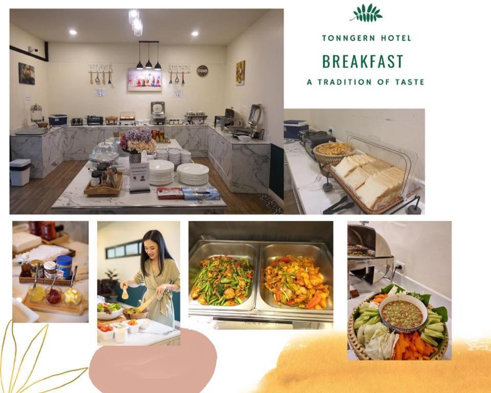 โรงแรมต้นเงิน Khon Kaen Eksteriør bilde